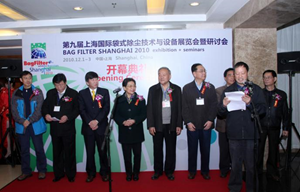 公司簡介